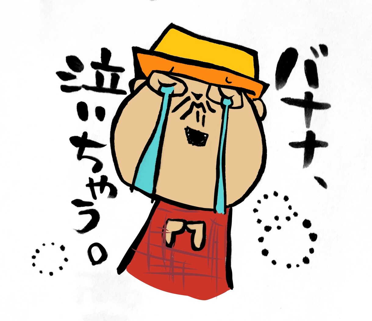 筆文字ロゴをデータで作成します 見る人の心を掴む温心を込めた筆文字を作成します イメージ6