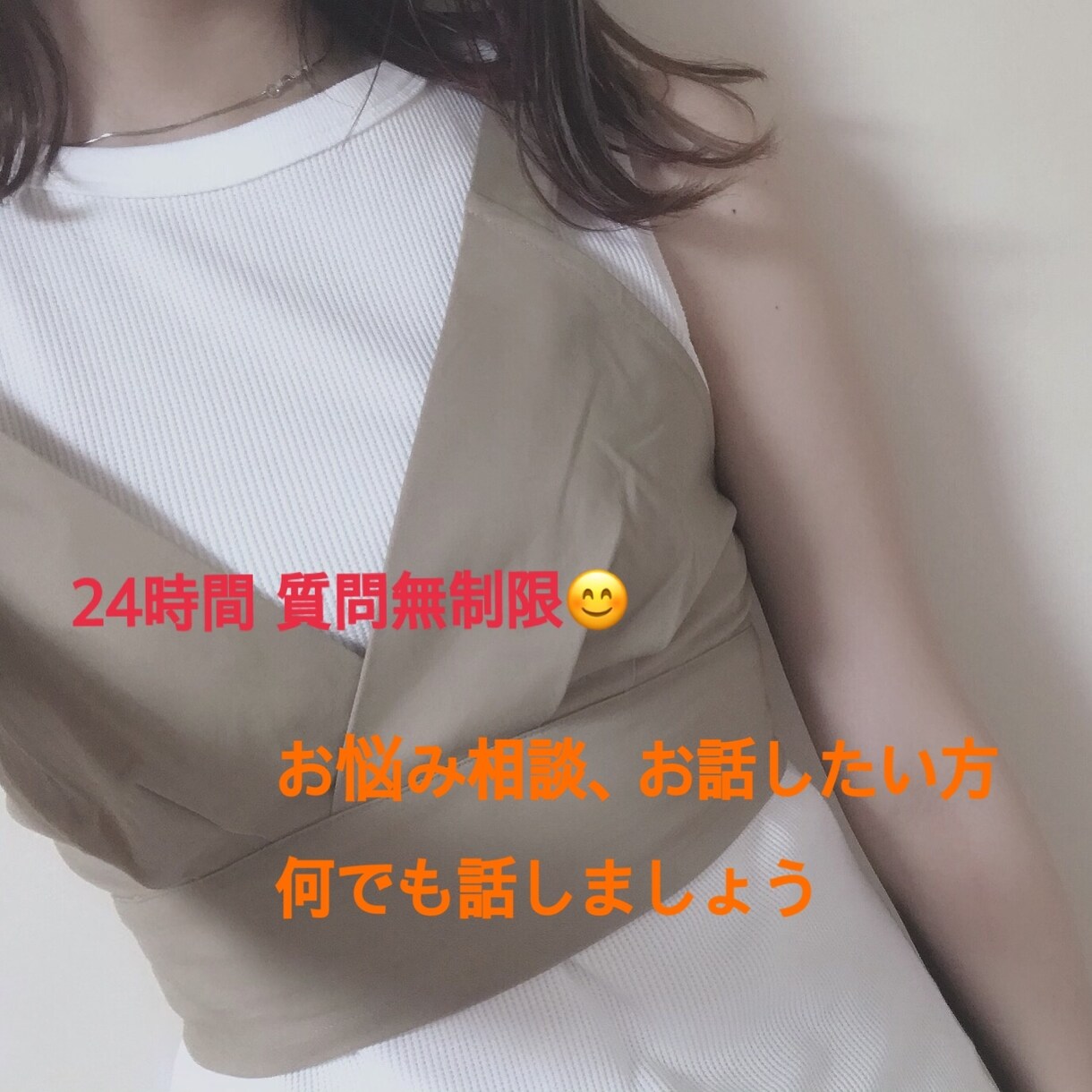 トークルームにてお話させて頂きます 話し相手が欲しい方や、癒しが欲しい方是非お話しましょう♩ イメージ1
