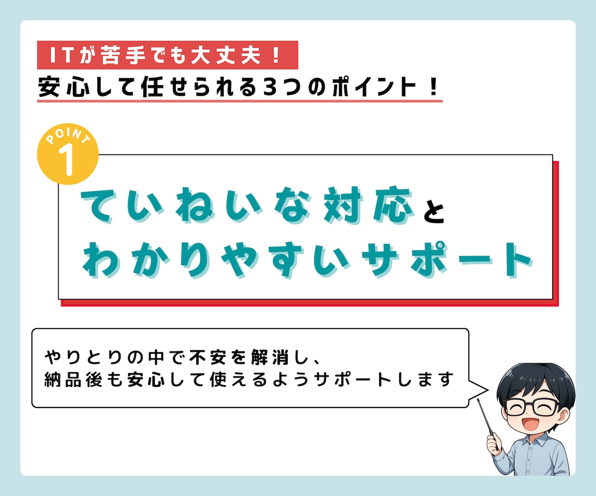Googleサービスで効率化のお手伝いします ITが苦手でも大丈夫！あなたの業務に合わせて一緒に考えます イメージ2