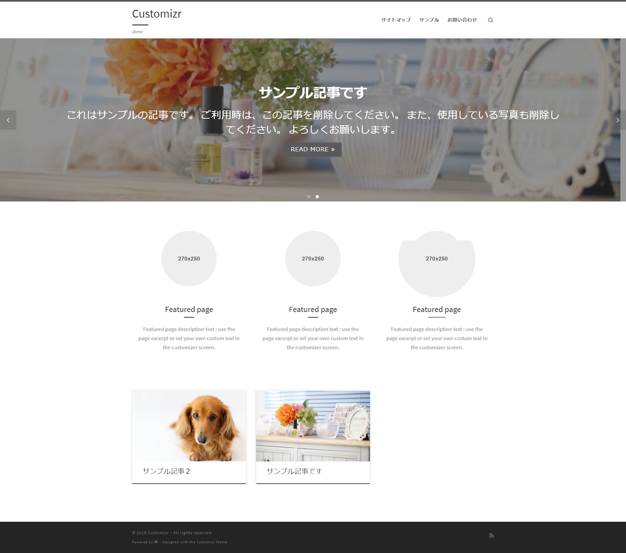 今だけ！おしゃれなホームページを格安で構築します 会社やお店のホームページを作りたいという方におすすめします イメージ2