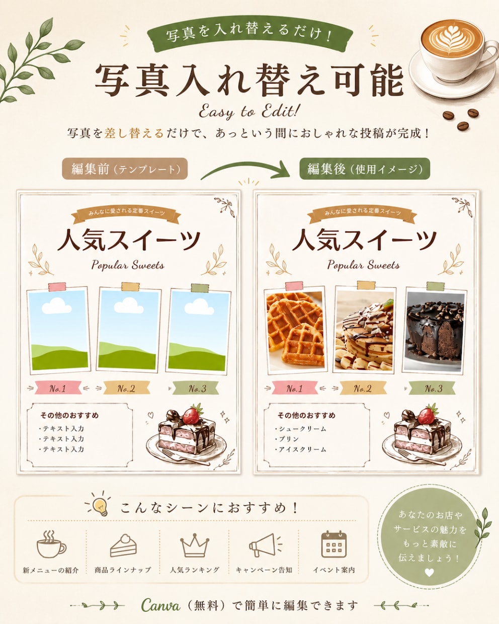 Canvaカフェ用インスタ50枚販売します 50枚セット！Canva無料版対応 イメージ7