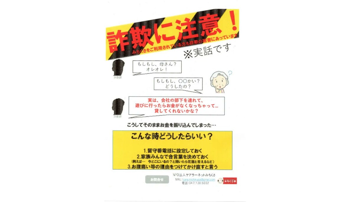実績作りのため低価格、フライヤー・チラシ作ります 飲食店、イベント団体所属していた頃に自身で作成してた経歴あり イメージ4