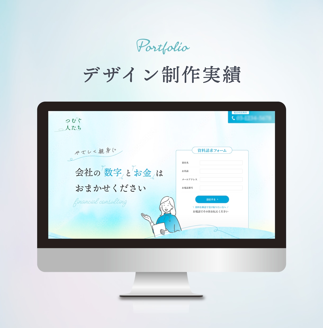 トレンド感のあるオリジナルwebサイト作ります サイト制作一式お任せください！ イメージ3