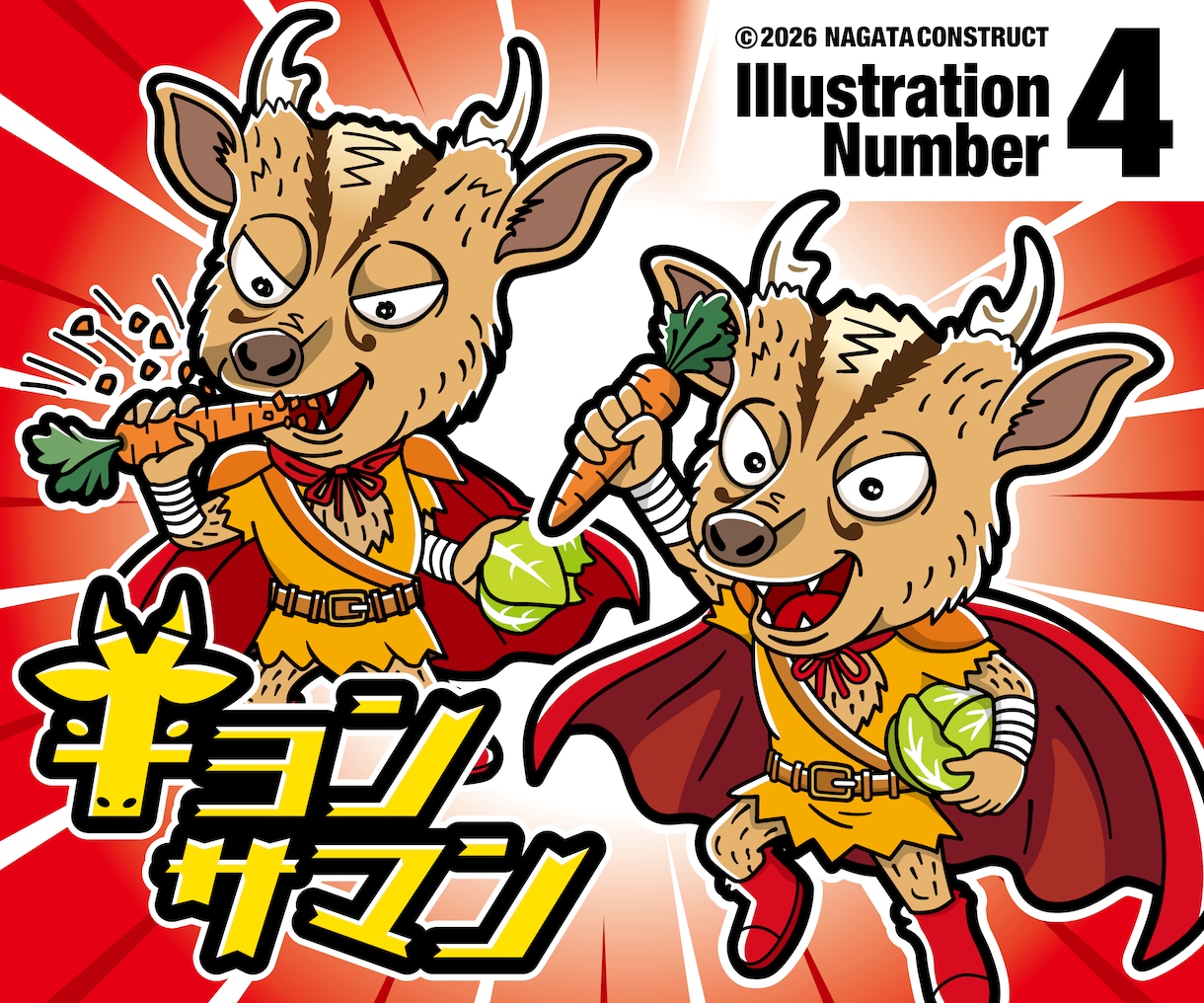 プロが本気でインパクト抜群のキャラクター作成します 歴20年！売れる為のキャラクターデザインを提案します イメージ5