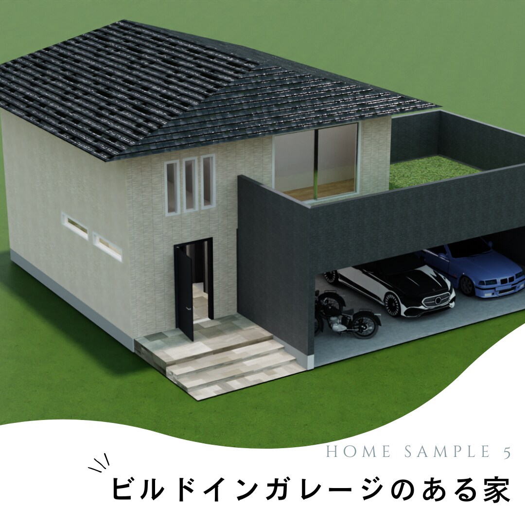 3D建築パースで住宅や店舗の空間を具現化します 新築、リフォーム、DIYなどのイメージを具体化します！ イメージ2