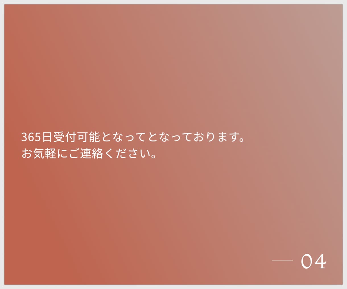 サイト修正承ります サイトのお悩み解決いたします。 イメージ5