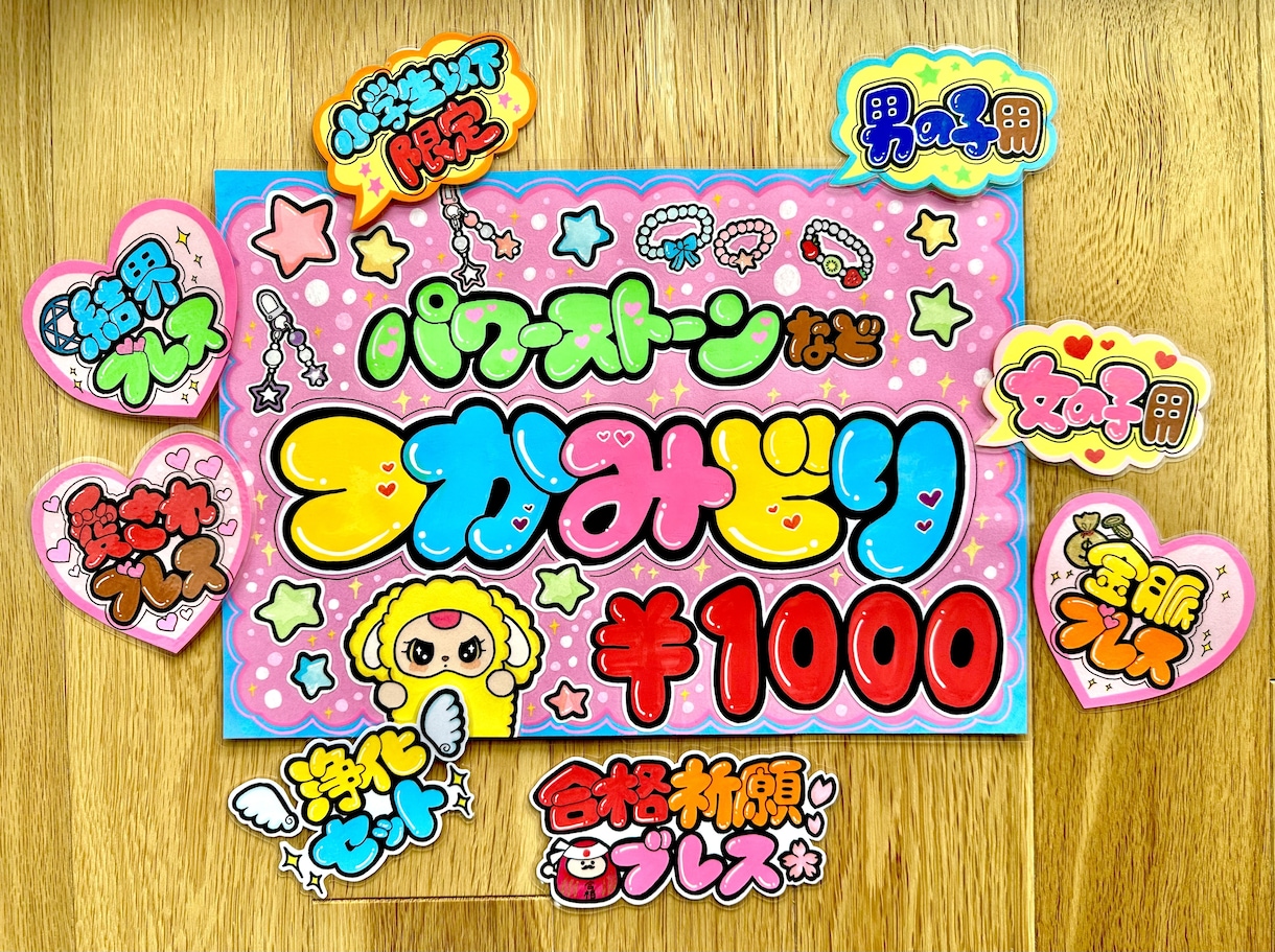 心がときめく♡手書きPOPお作りします ぬくもり伝わる！どんなお店にも寄り添います♩ イメージ9