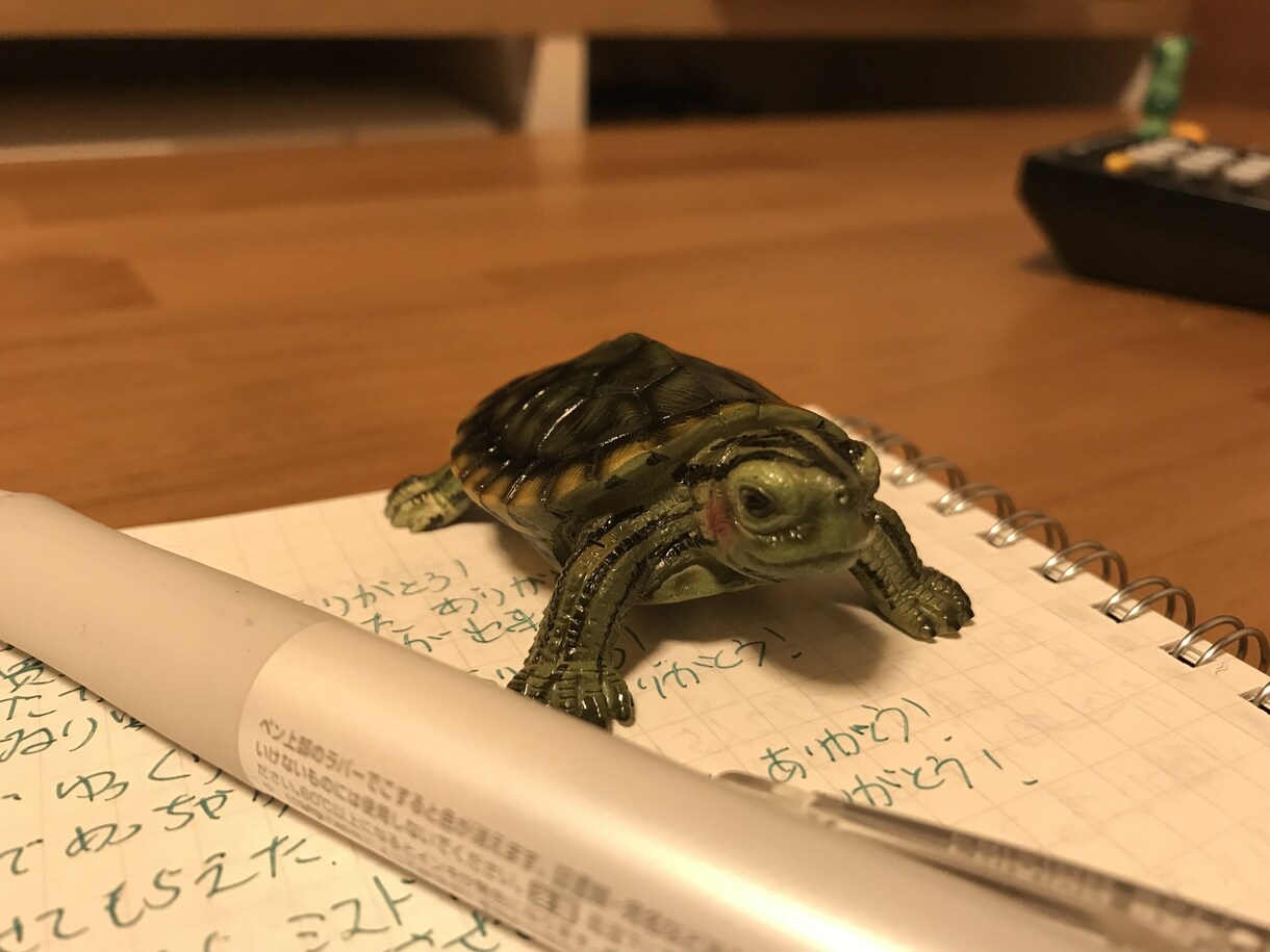 行き詰まっている原因を探します 人生は自分自身で創り上げる！のだ！ イメージ1