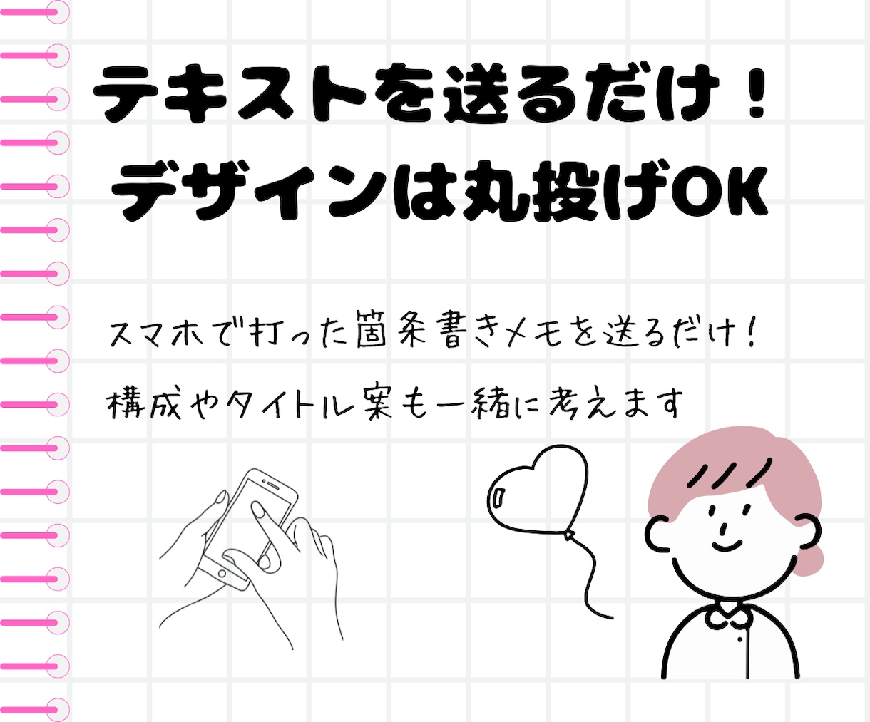 看護師さんのためのインスタ投稿作成します 忙しいあなたの発信をゆるかわデザインで応援します！ イメージ2