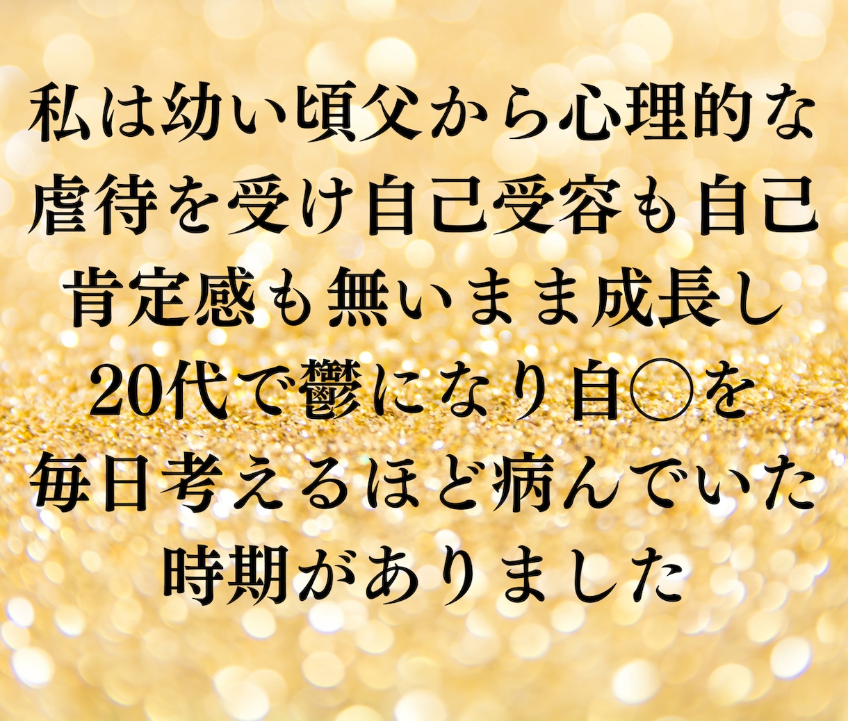 50代女性限定！あなたのどんなお悩みでも聞きます あなたの第二の人生をさらにワクワクキュンキュンしたものに！ イメージ9