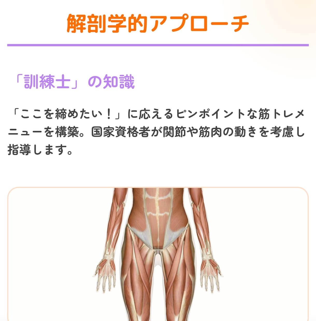 ダイエットで綺麗・理想の自分に★2週間伴走します 飽き性、3日坊主、継続苦手大歓迎！習慣を作りモチベ維持♥ イメージ7