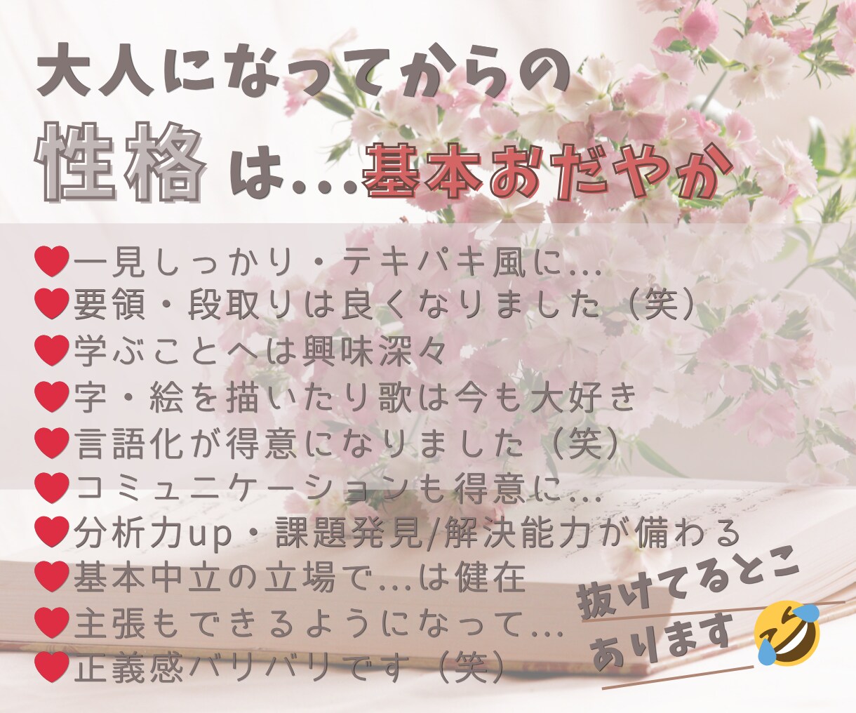 2児の母が リアルな子育ての悩みに寄り添います 完璧じゃなくていい！あなたらしい子育て法のヒント 見つけます イメージ5