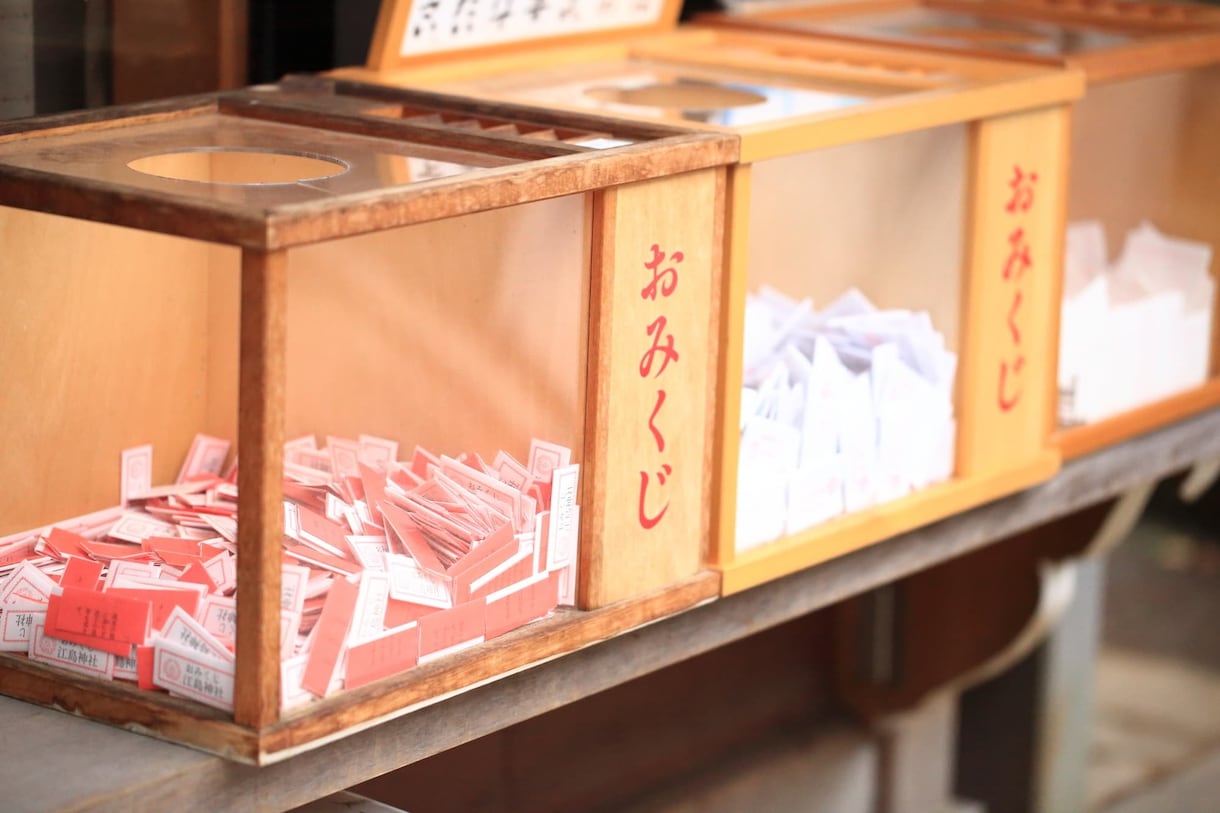開運おみくじ｜今のあなたの運勢を占います 恋愛・仕事・願い事まで今の運勢をおみくじでお届け イメージ2