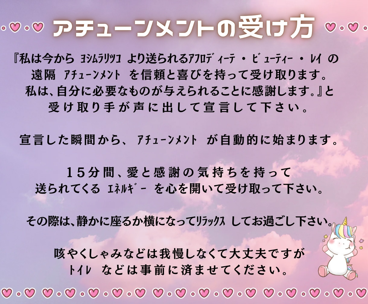 あの人と復縁できる？視ます⛩️爆力縁結び祈願します 鑑定後❤️恐ろしい程溺愛される❤️秋限定180円マジカルオイ イメージ2