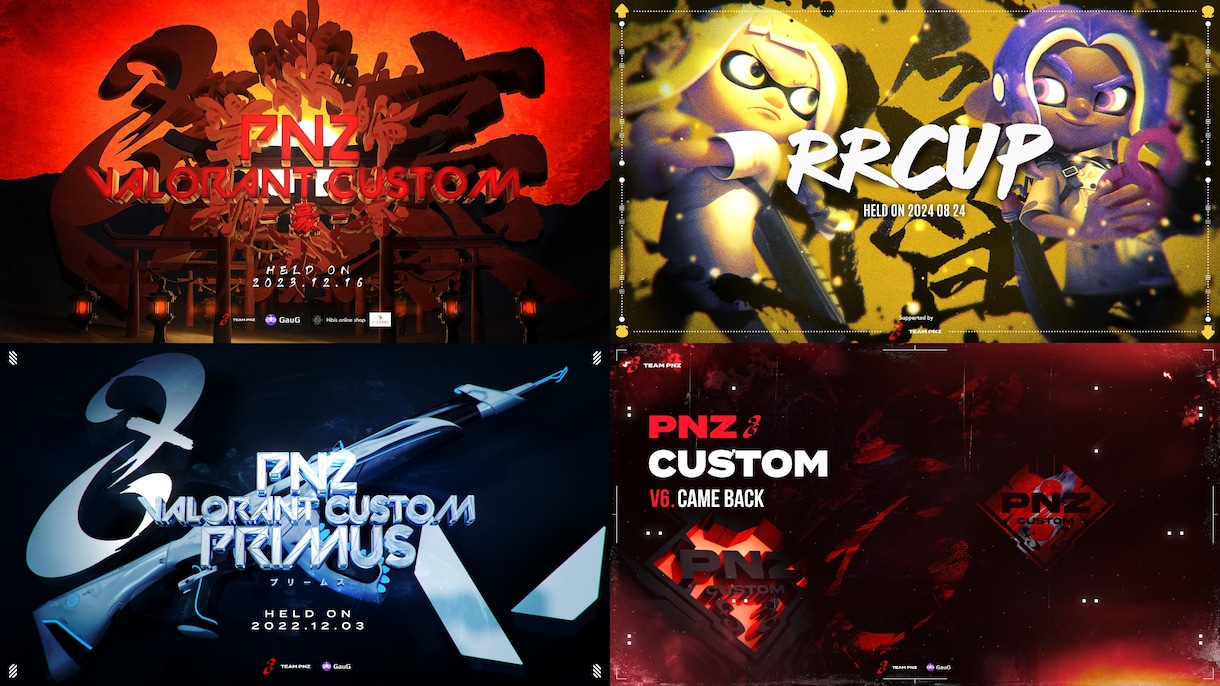 eスポーツ大会用キービジュアルを制作します APEXやVALORANTなど対応！迫力重視の1枚を イメージ1