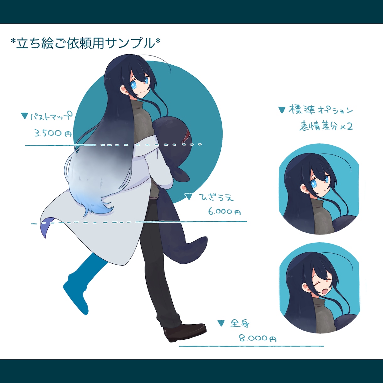 立ち絵イラスト制作承ります TRPGやゲームなどに使用できるかわいい立ち絵制作致します！ イメージ2