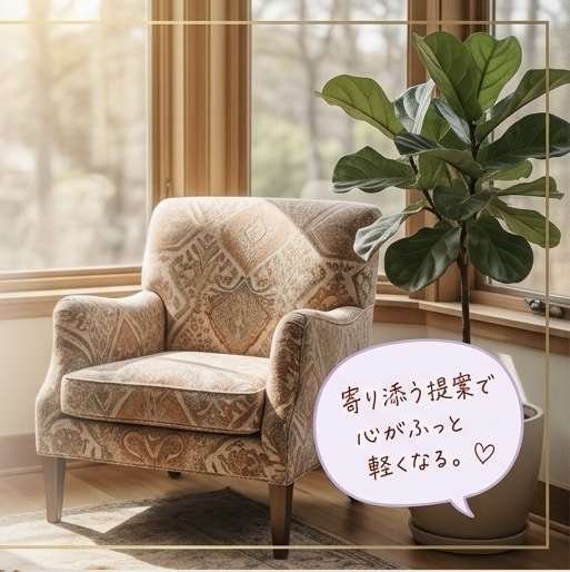 思考停止◎心と体を優しく整える処方箋を届けします 「考える気力0でも使える」“今日しんどい”をAIに丸投げ。 イメージ2