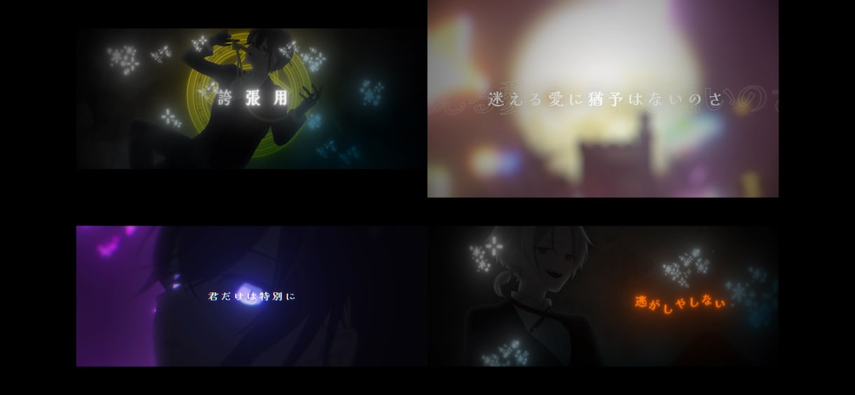 歌みた・オリジナルMV制作いたします オリジナルMV制作いたします！お気軽にご相談ください！ イメージ4