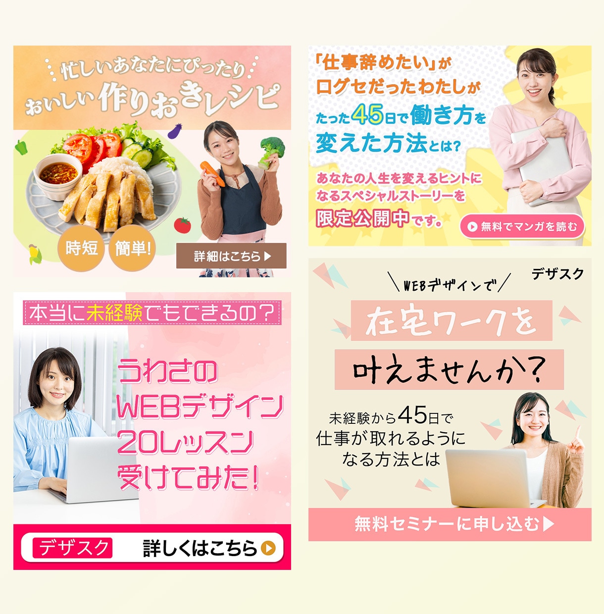 バナー、ヘッダー、商品画像をデザインします デザインは分からないのでお任せしたいという方お持ちしてます。 イメージ3
