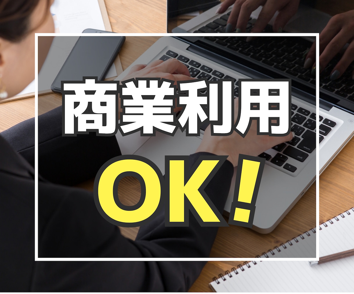 先着10名様限定！アイキャッチ画像を制作いたします 複数・継続依頼も大歓迎！気軽にお試しください。 イメージ3