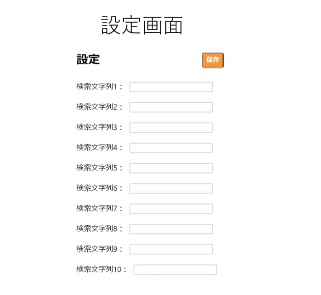簡単に脆弱性情報を取得できるツール販売します chrome拡張機能でワンクリック検索！！ イメージ5