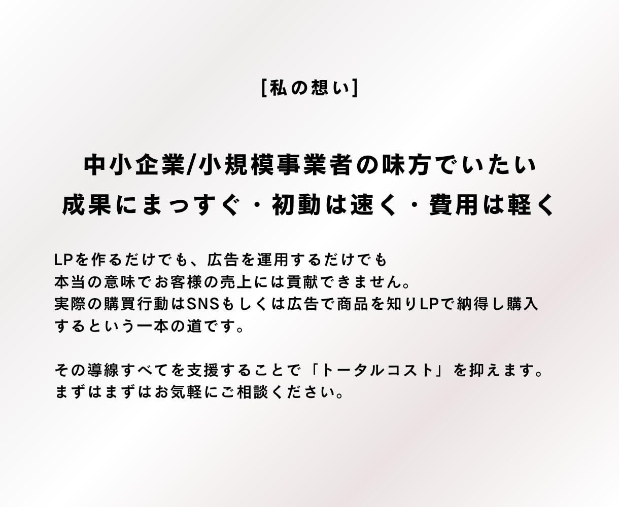 残1｜プロがMeta広告運用丁寧に代行します 【Instagram/Facebook】コスパ良く運用提供 イメージ10
