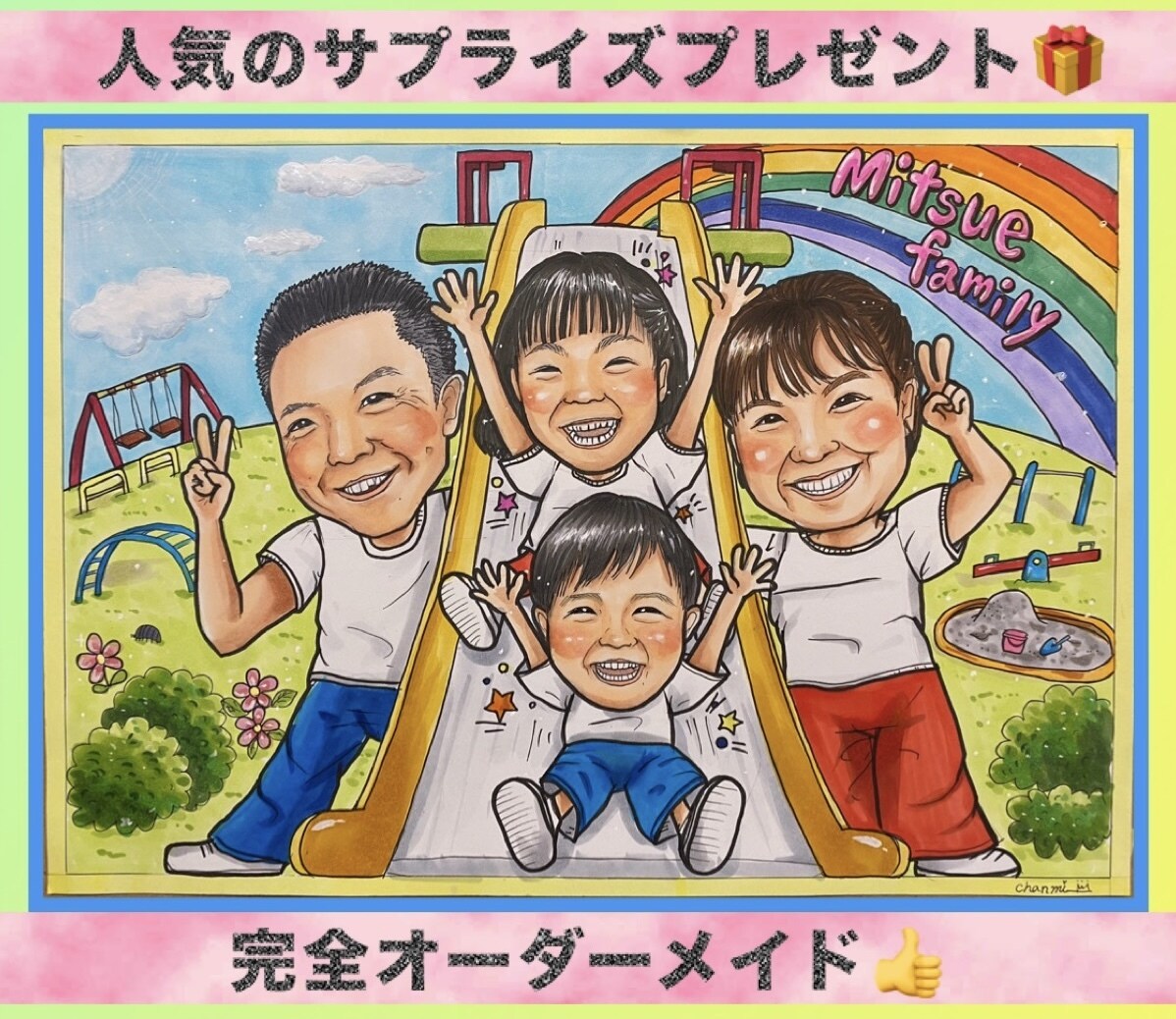 ファミリー仲良し似顔絵♡ふんわり描き上げます 贈り物や自分たちの為に仲良し家族似顔絵がすごくオススメ★ イメージ4