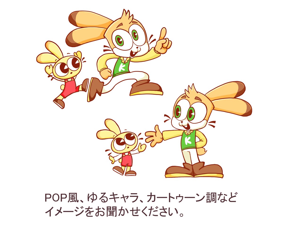 オリジナルキャラクターを制作します 商用可！HPやSNSアイコン、グッズ制作などに！ イメージ5