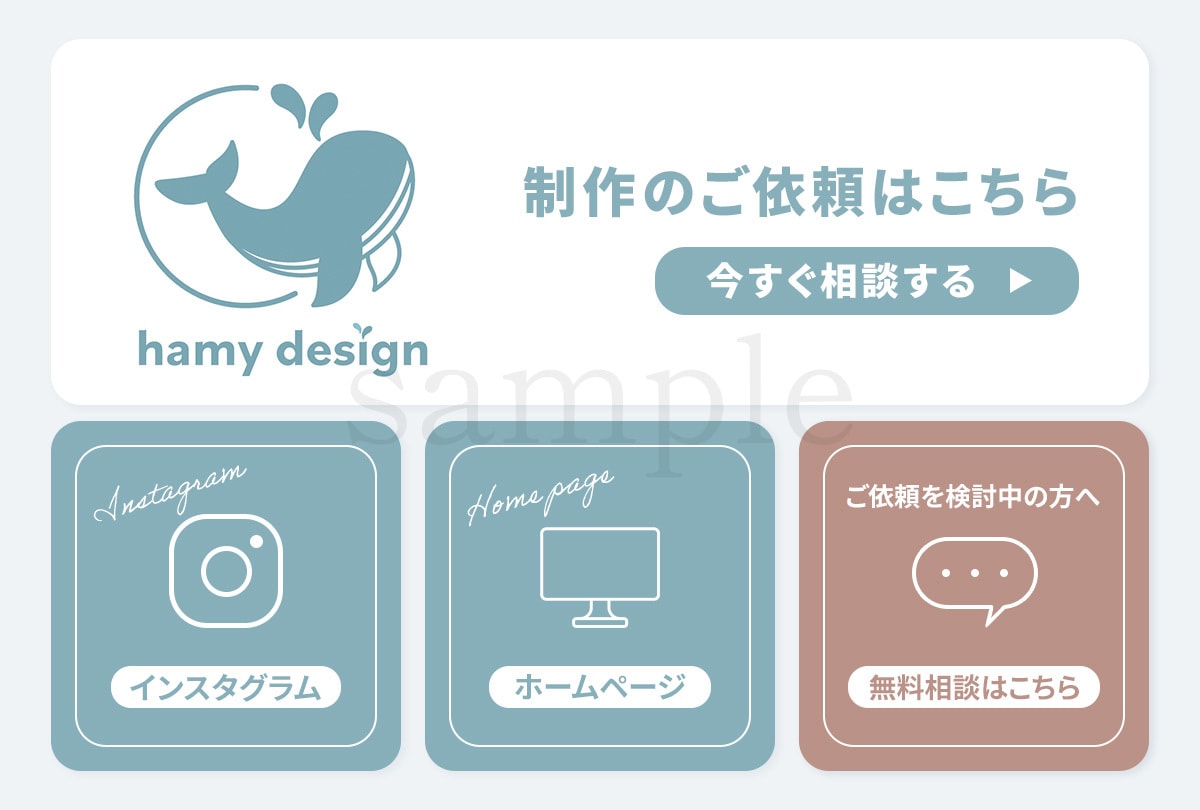 LINEリッチメニュー作成します スピード対応！修正無制限！親切丁寧をモットーに イメージ4