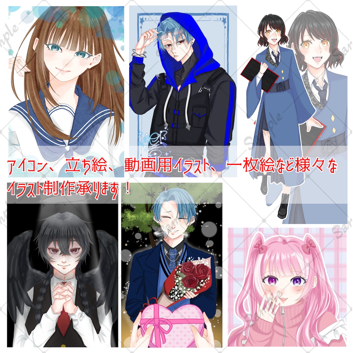 3月末までの期間限定価格！イラスト制作承ります あなたのためのイラスト制作承ります。 イメージ1