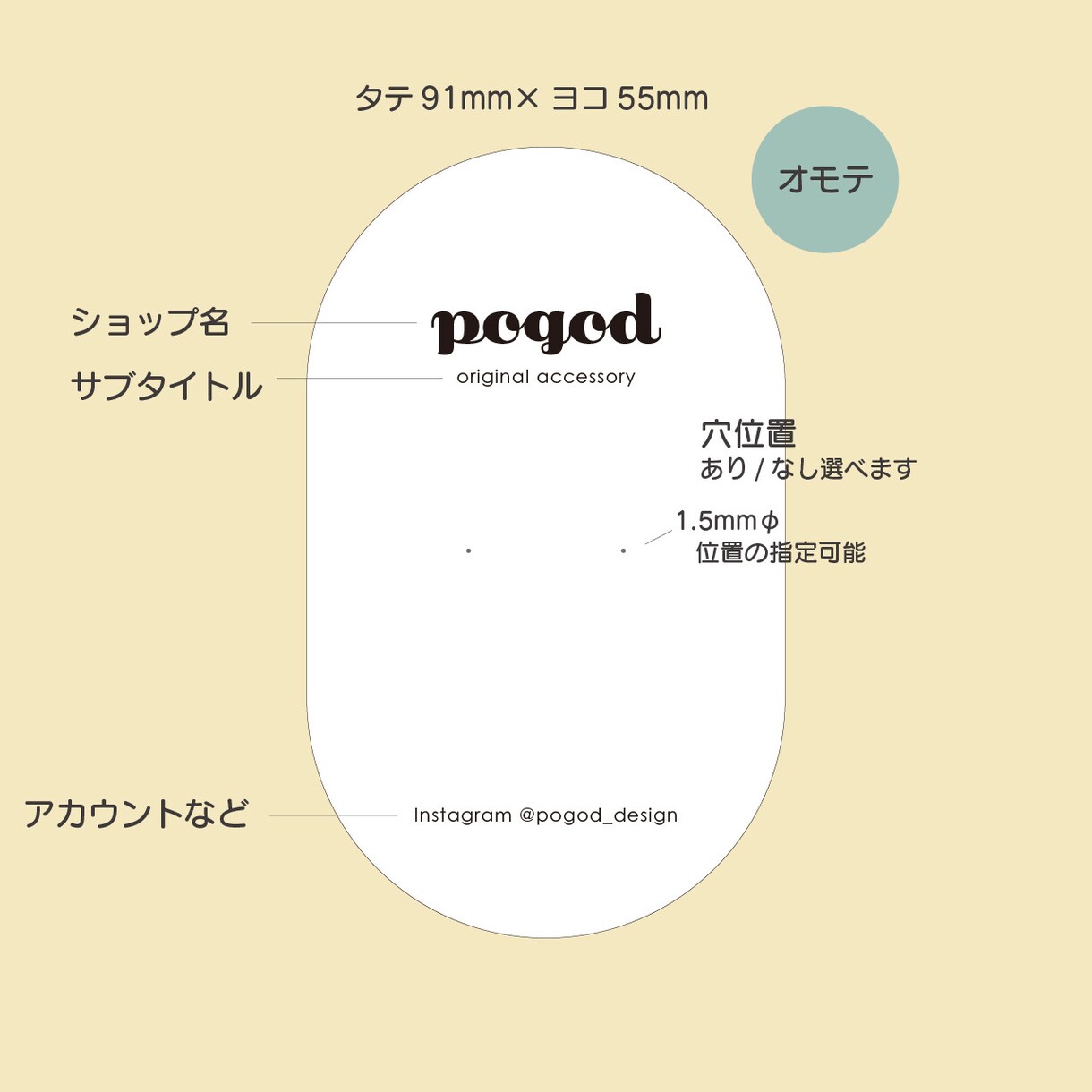アクセサリー/ピアス台紙制作します セミオーダーでオリジナルの台紙作ります！ イメージ3
