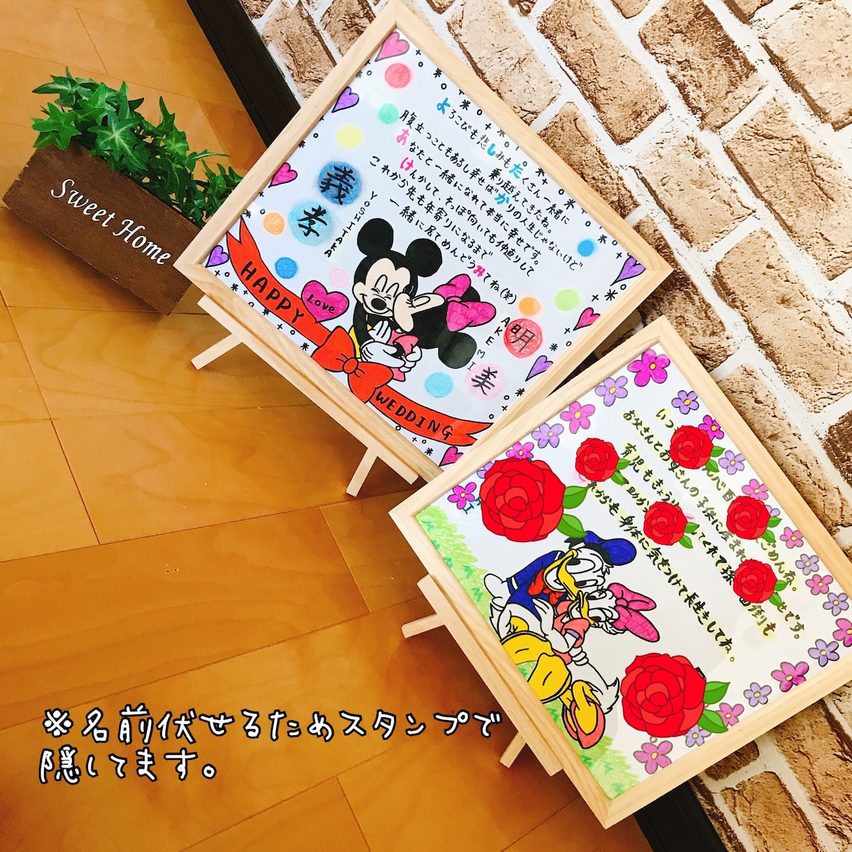 名前入りポエム書きます 誕生日、両親、友達、先生などに イメージ2