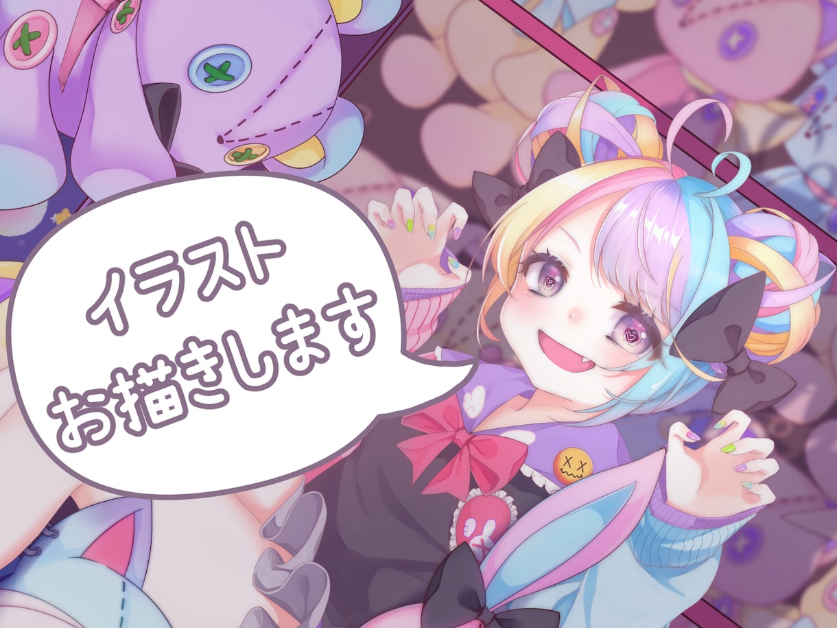 可愛いイラストお描きします 世界に1枚だけあなたの為に最高の１枚をご提供します。 イメージ1