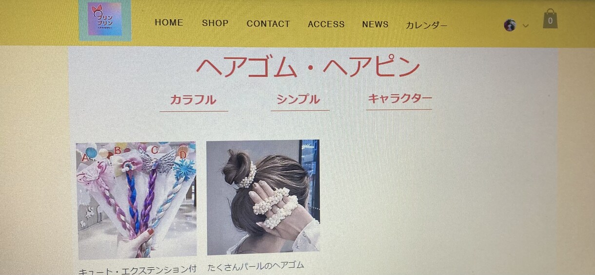 既存のWIXホームページにショップ機能追加します カテゴリ分けしたショップ機能を追加します！ イメージ3