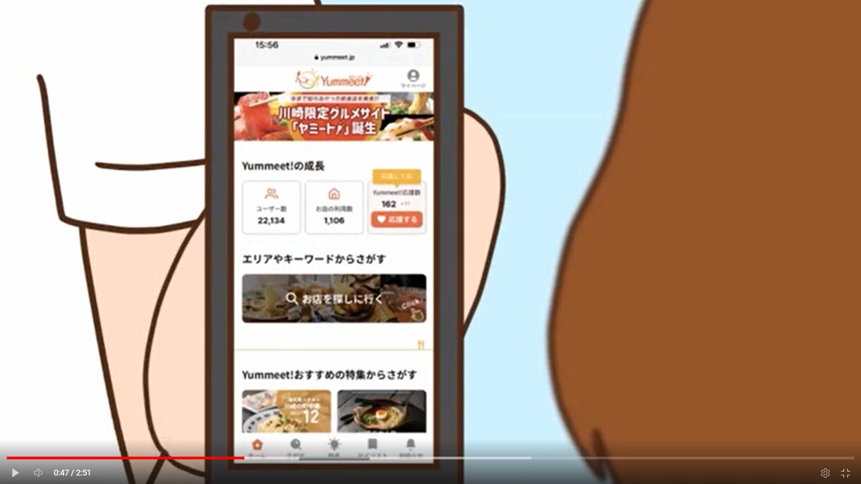 なんだかずっと見てられるアニメ作ります あなたの伝えたいことアニメキャラに伝えさせましょう イメージ6