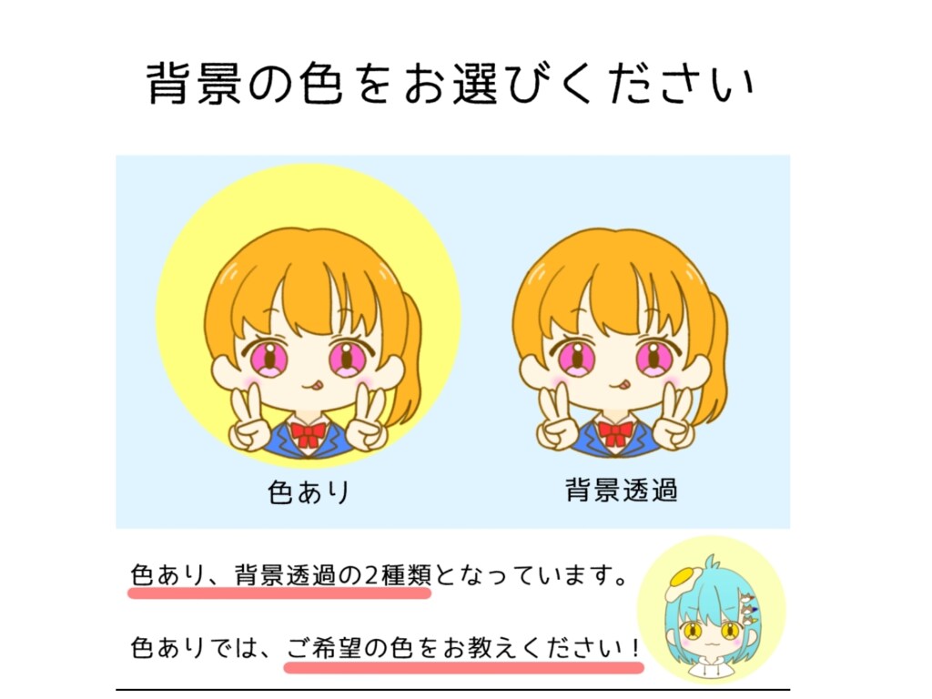 ゆるふわ♪かわいい♡アイコン描きます SNSにも使える、世界に1つだけのかわいいアイコン描きます！ イメージ2
