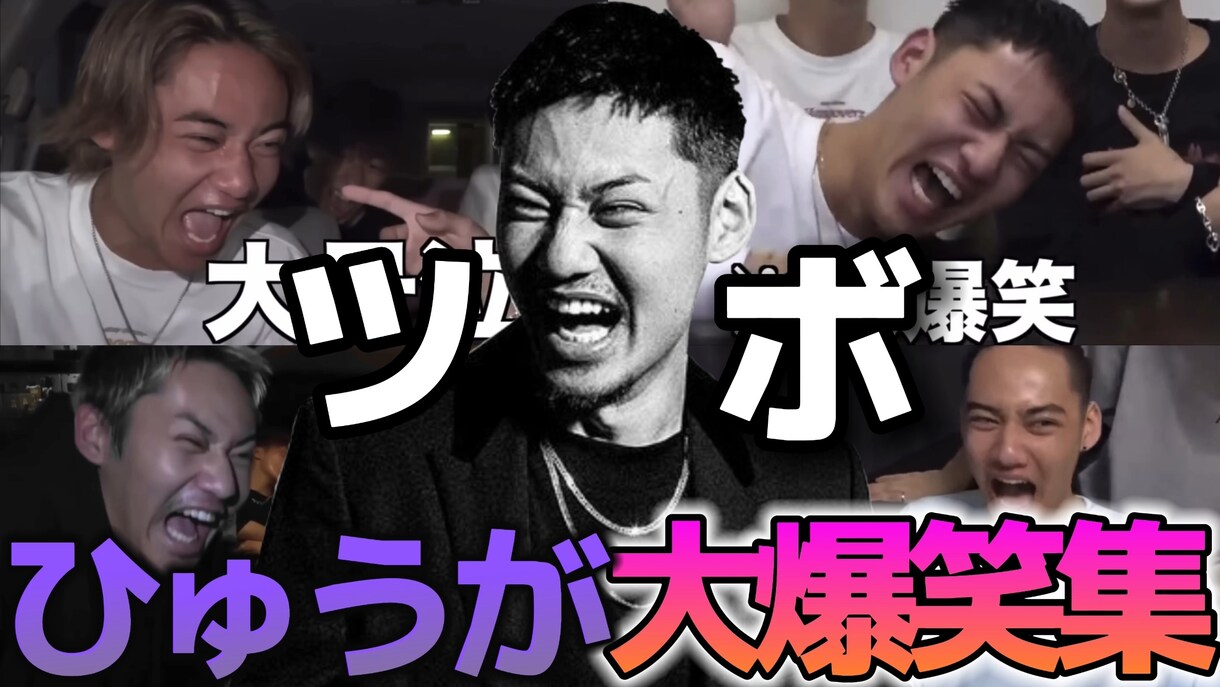 YouTube、TikTok動画サムネ編集します コスパ重視の方におすすめ！！サムネ作成は自信あります！！ イメージ3