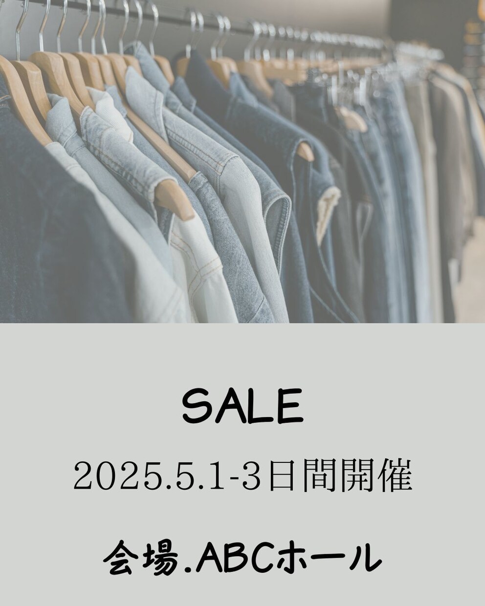 最新のファッションをオシャレに表示ます お客様を虜にしようではないですか！ イメージ8