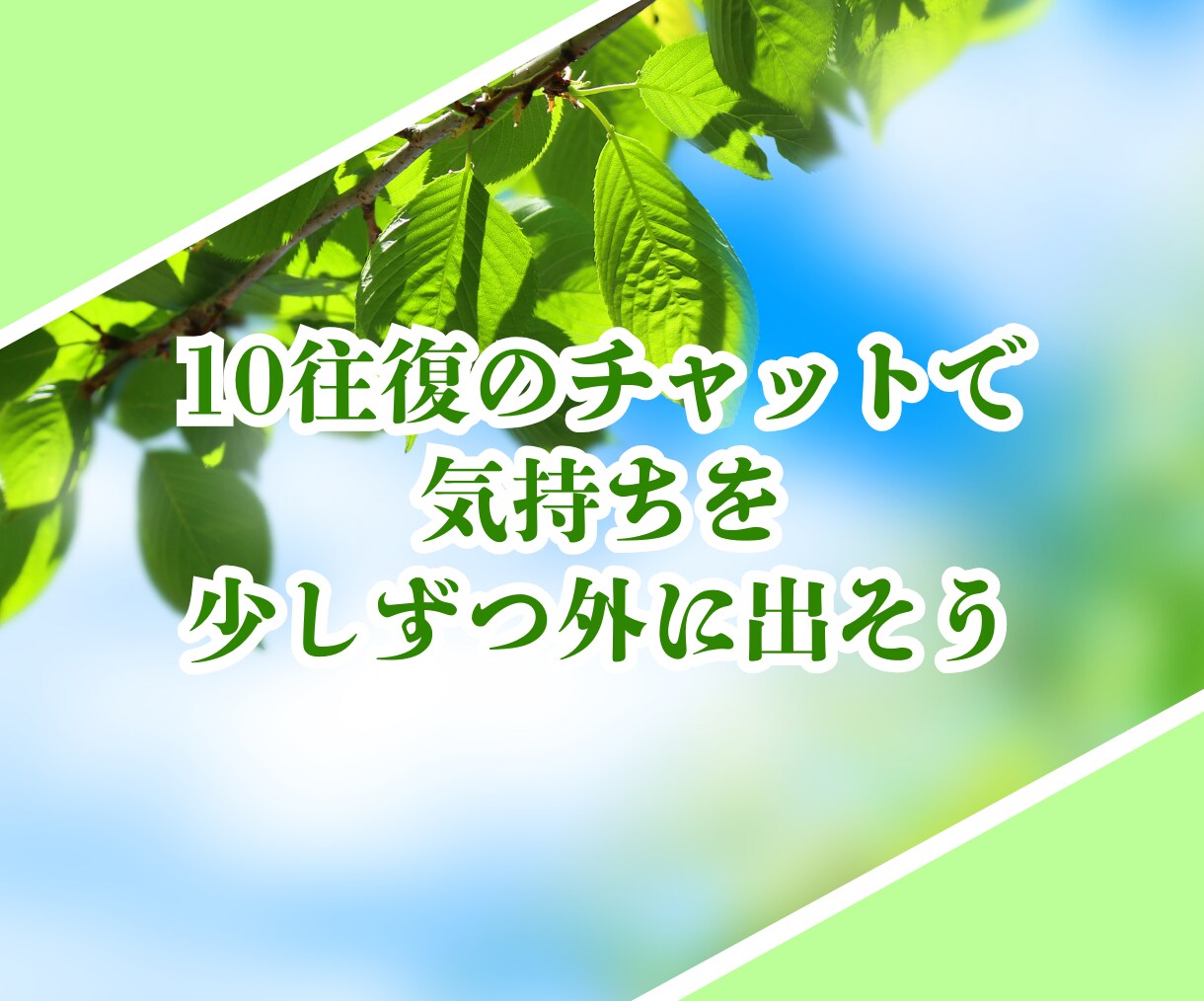 50代60代限定‼️雑談や愚痴、優しくお聴きします 「同年代だから話せる」を叶えます✨否定せず受け止める場所です イメージ8