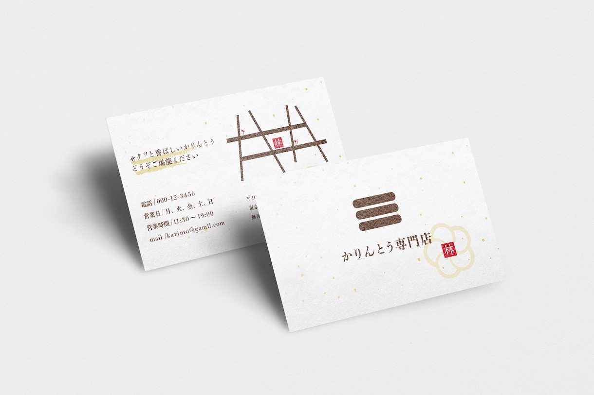 名刺、ショップカード作ります 起業・開業でこれから名刺が必要な方へ イメージ1
