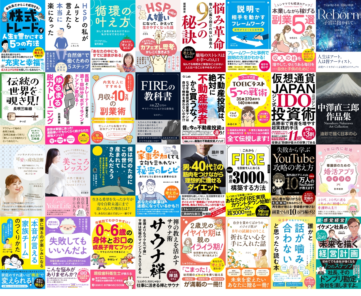 プロだから高いクオリティーのデザインが提供できます 【電子書籍・各資料の表紙の制作 4000円！（表紙）】 イメージ6
