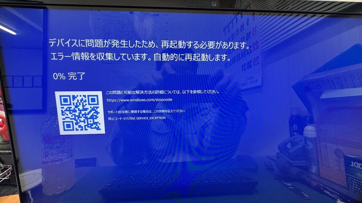 パソコン関係の相談に何でも答えます パソコン修理店を営むプロがパソコンの事なら何でも答えます。 イメージ7