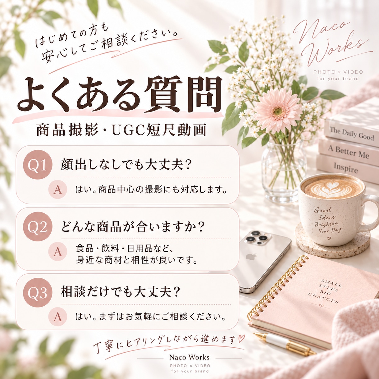 商品撮影・UGC短尺動画を制作しますます 自然な生活感で商品の魅力を伝える動画を制作します イメージ6