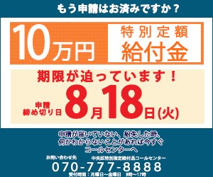 SNSや広告で使えるバナー画像作成します 低価格1500円！誠実に対応いたします！ イメージ9