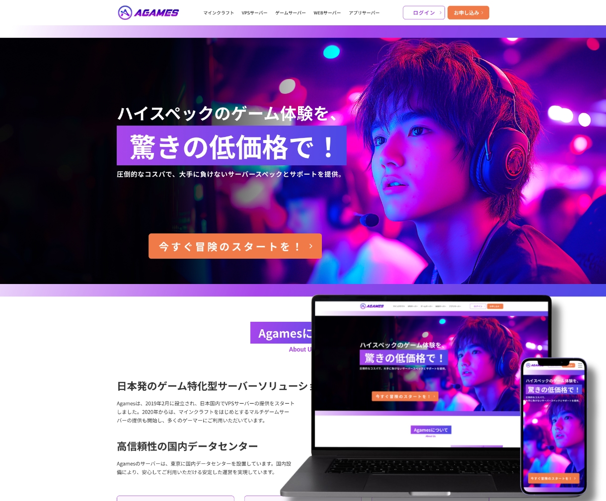 残1枠》納品後も簡単に更新できるHPを制作します 修正無制限!【高品質】な【オリジナルのHP】を制作します イメージ10