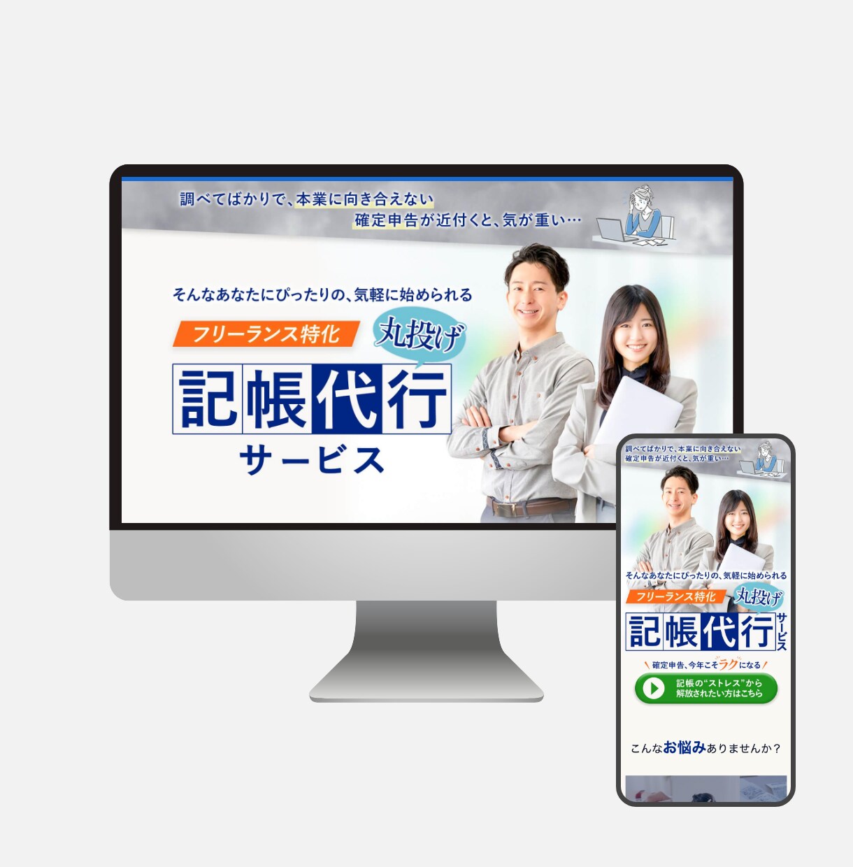第一印象で選ばれるファーストビュー作ります ワクワクした気持ちで価値を選んでもらう店舗・サービスの入口を イメージ10