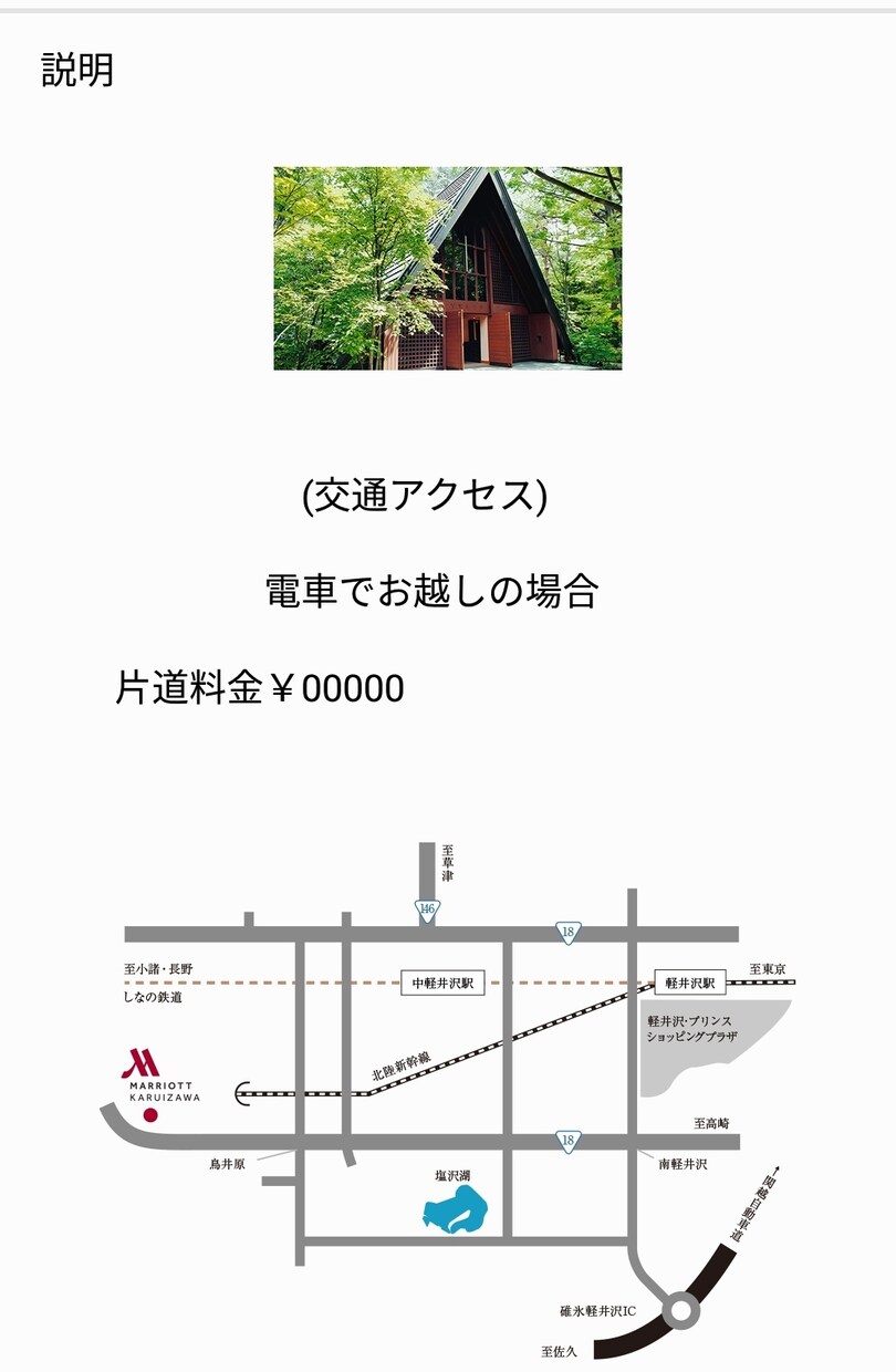条件に合うホテルをお探し致します 貴方の条件に似合うホテルが見つからない方へオススメ！ イメージ3