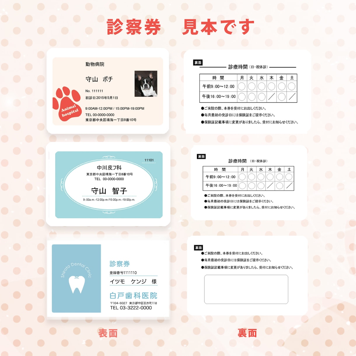 プラスチックカード１枚から制作承ります 写真入りプラスチックカード両面印刷 イメージ2