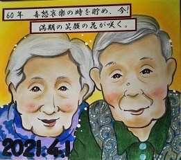 完全手描きの似顔絵!贈る想いを絵に載せます 手描きの良さは原画から伝わります! イメージ6