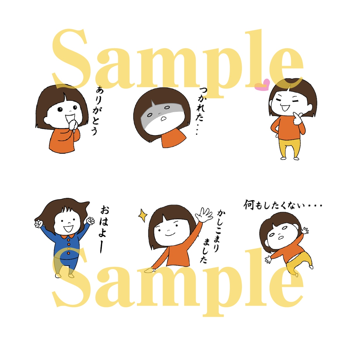 オリジナル！似顔絵LINEスタンプ作成します お誕生日や記念日のお祝い、プレゼントにもピッタリです♪ イメージ6